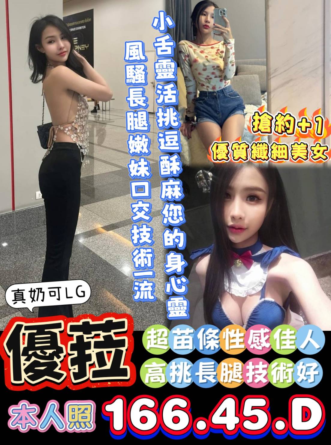 新竹 歡潔 36F|23